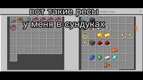 Начало игры на сервере 3b3t