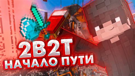 Начало пути Minecraft в мире игр