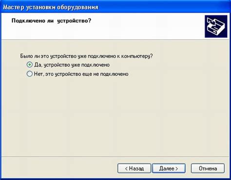 Начало работы: выбор оборудования и установка