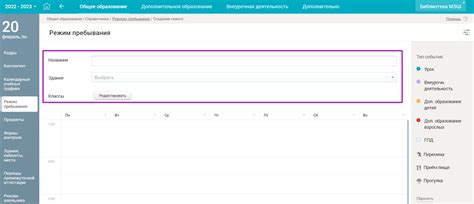 Начало работы: выбор режима и создание нового мира