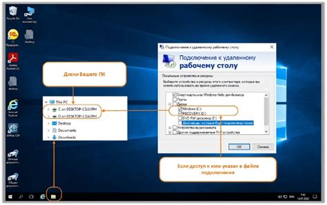 Начало работы со столом