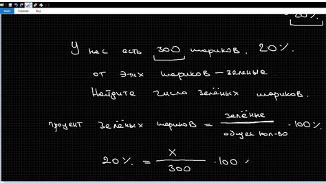 Начальные шаги: получение необходимых ингредиентов