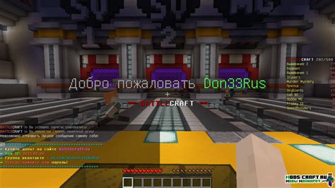 Начните играть на выбранном сервере Minecraft!