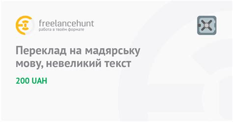 Начните перевод текстовых элементов на русский язык