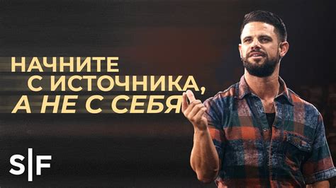 Начните с поиска источника проблемы