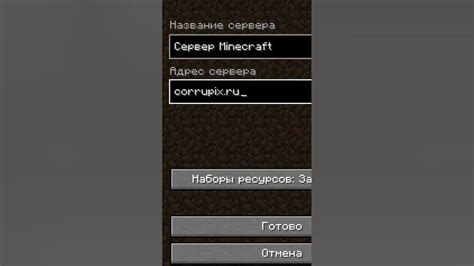 Начни играть на сервере Майнкрафт StalkerCraft IP прямо сейчас