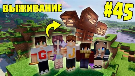 Наш эпичный путь в Minecraft