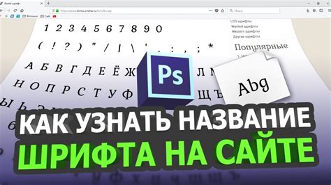 На сайте "Название"