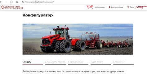 На сайте Петербургского тракторного завода указан контактный номер отдела кадров