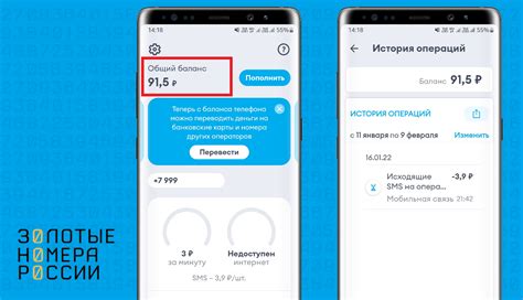 Небольшие хитрости для оптимизации работы йота телефона