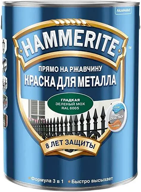 Невероятный эффект благородства: как Hammerite придает металлу новую жизнь