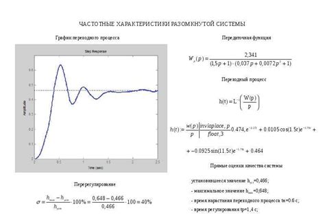 Негативные последствия колебаний при резании металлов