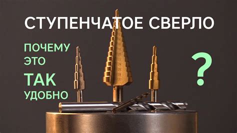 Недостатки М2 сверла