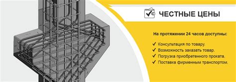 Недостатки арматуры А111