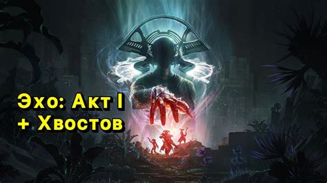 Недостатки обеих версий игры