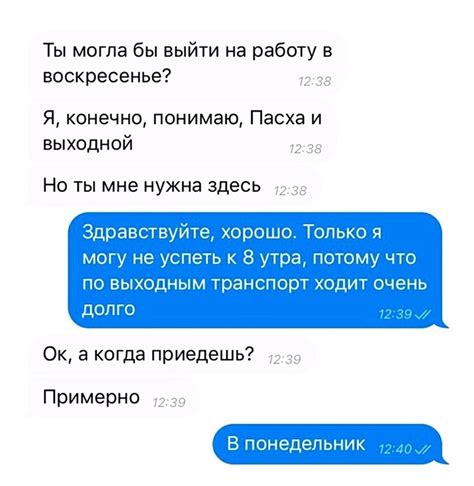 Недостатки срочного вызова