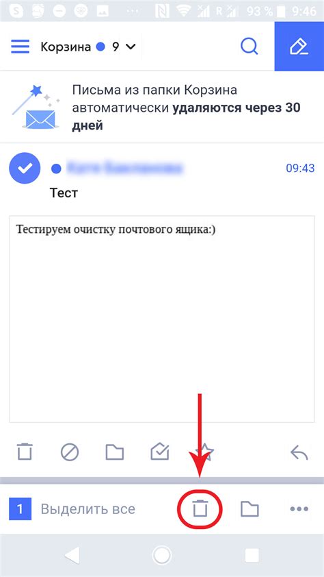 Недостаточное место в почтовом ящике