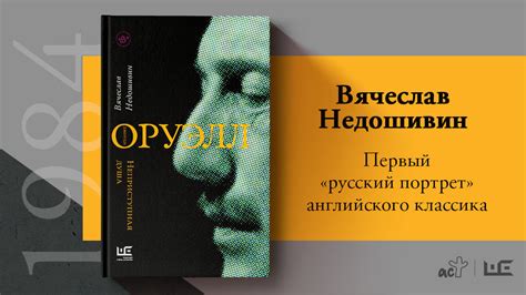 Неизвестные факты о первой версии