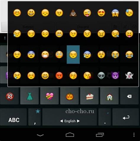Нейтральные смайлики в андроиде на русском