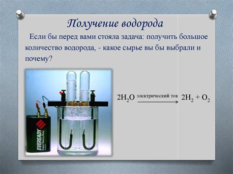 Нейтральный водород и его роль в процессе