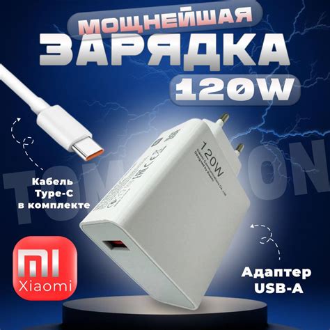 Некорректное соединение кабелем USB