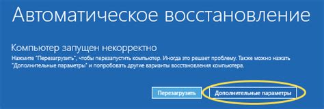 Некорректно настроенные параметры безопасности на сервере