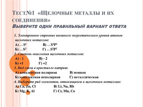 Немагнитные металлы и их обнаружение