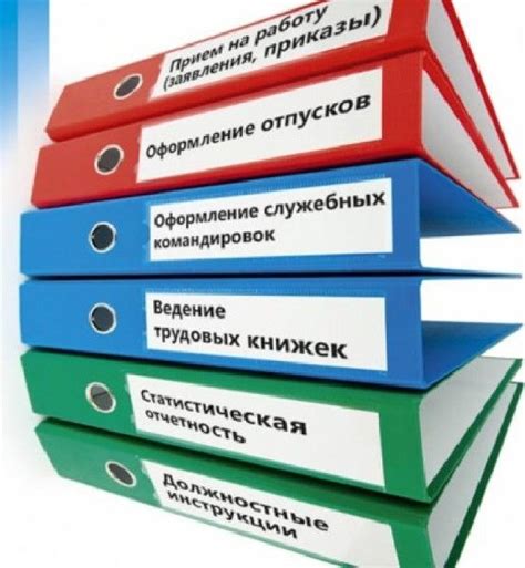 Необходимая информация для обращения в отдел кадров ПАО ЧКПЗ