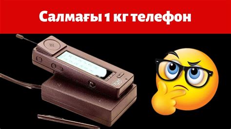 Необходимая информация о телефоне Технониколь