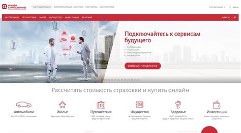 Необходимая информация перед визитом в Альфастрахование в Орехово-Зуево