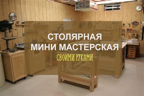 Необходимое оборудование для успешного поиска