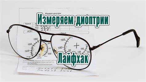 Необходимость аккуратности и точности