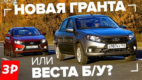 Необходимость знать вес автомобиля