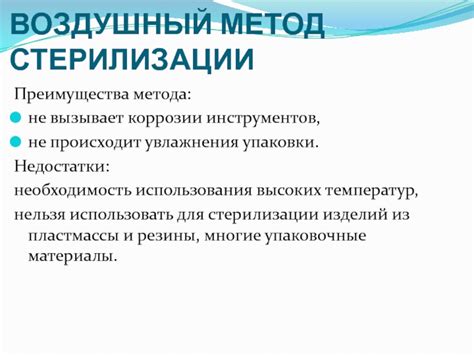 Необходимость использования соответствующих инструментов