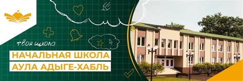 Необходимость контактной информации Пенсионного фонда Адыге Хабль