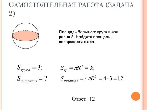 Необходимость определения площади сечения