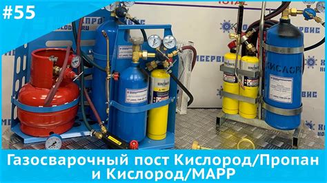 Необходимость правильного соотношения кислород-пропан