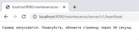 Необходимость проверить работоспособность сервера и интернет-соединения