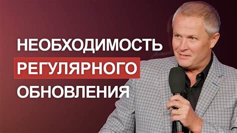 Необходимость регулярного контроля и корректировки расстановки ковшей