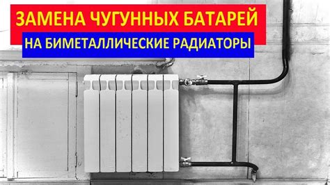 Необходимые документы для сдачи чугунных радиаторов на металлолом