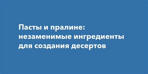 Необходимые ингредиенты для создания динамита