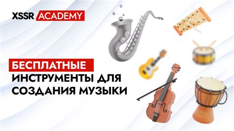 Необходимые инструменты для создания кфг