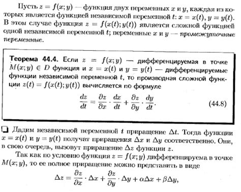 Необходимые функции и особенности