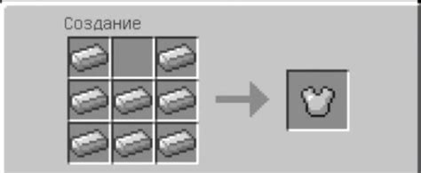 Необходимый инструментарий для создания железного нагрудника в Майнкрафте