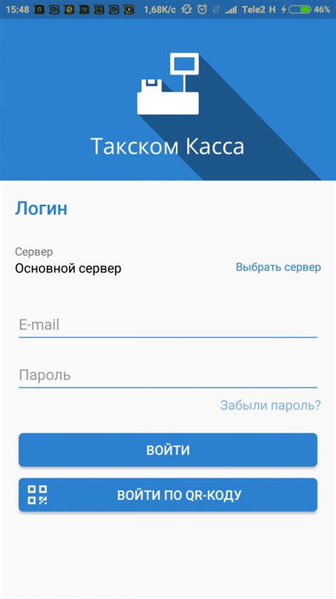 Необходим ли вам телефон поддержки Такском касса?