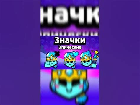 Необычные элементы скина