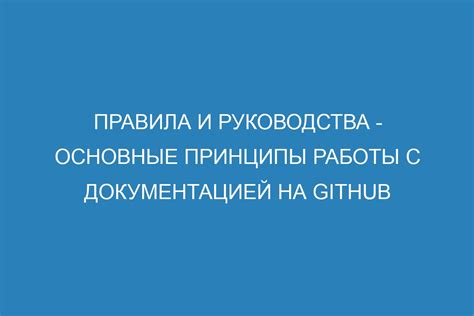 Неоспоримые преимущества работы с документацией