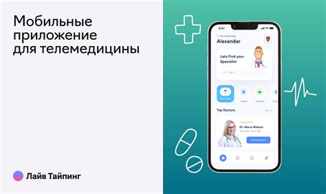 Неотложные консультации телемедицины для жителей Сысерти