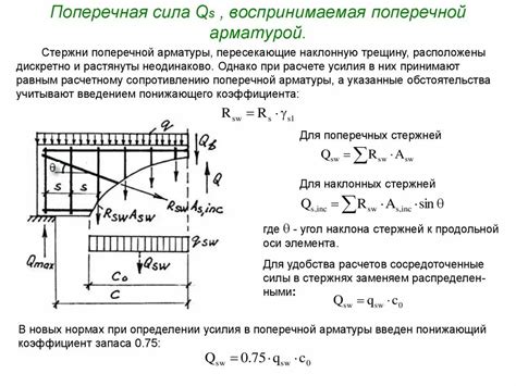 Неотразимая сила арматуры противостоит судьбе