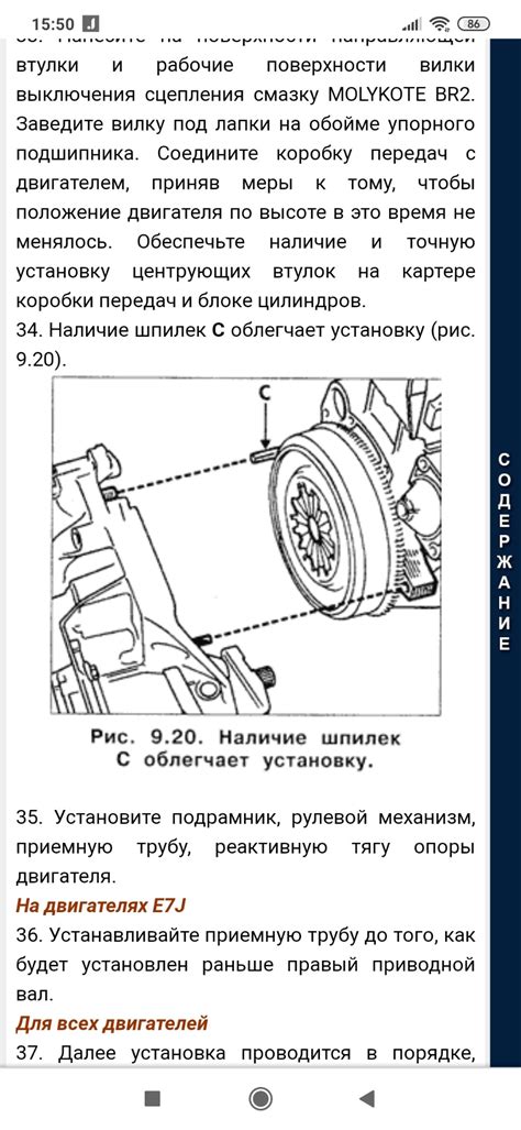 Неправильная установка комплектующих